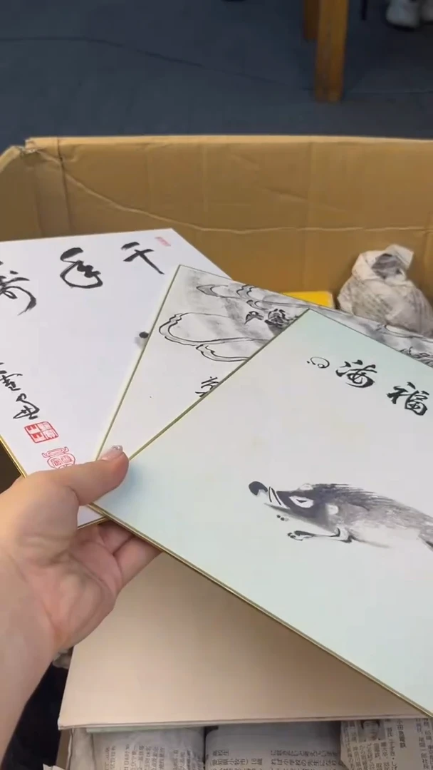 瓷片盛匠轩古美术宝藏阁