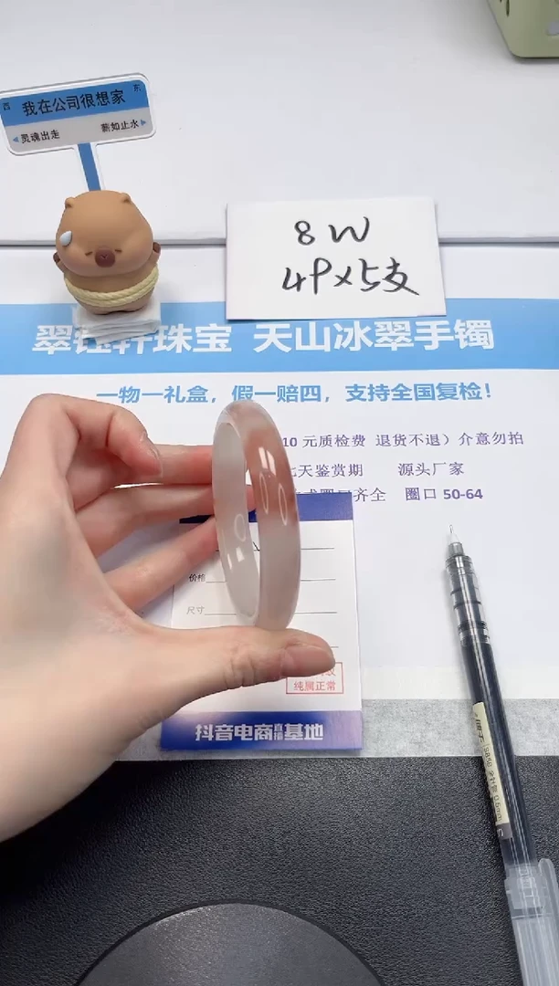 【闪购商品】石英质玉手镯未镶嵌V187-58.6