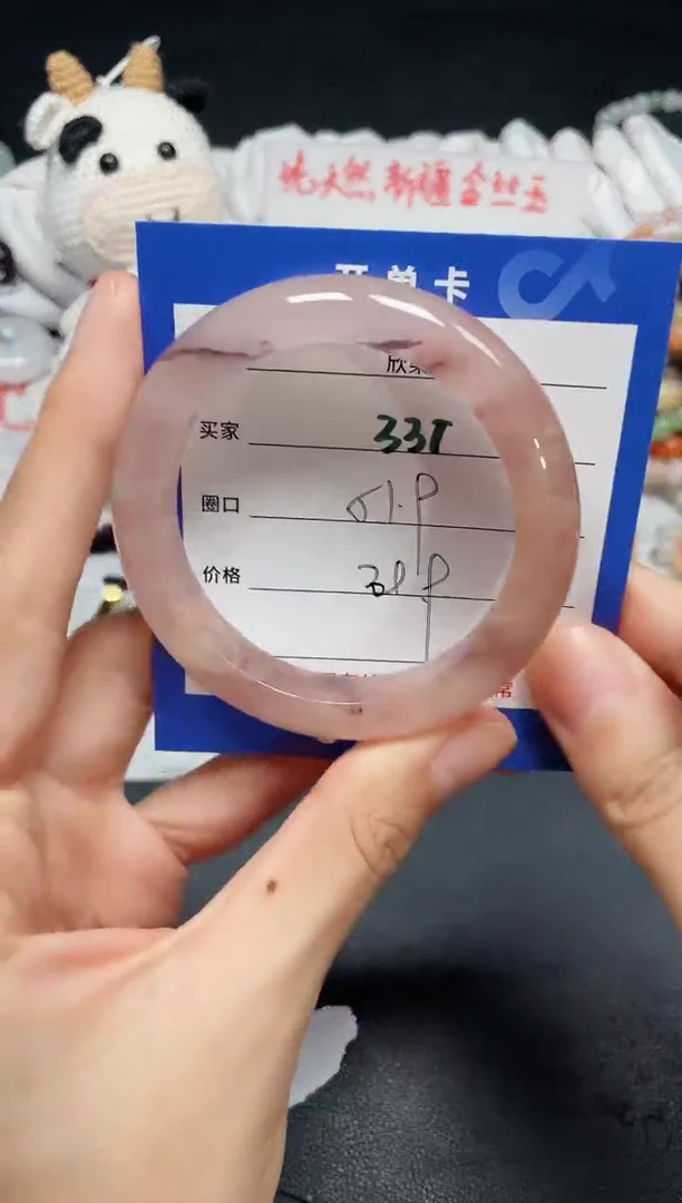 【闪购商品】石英质玉手镯未镶嵌331