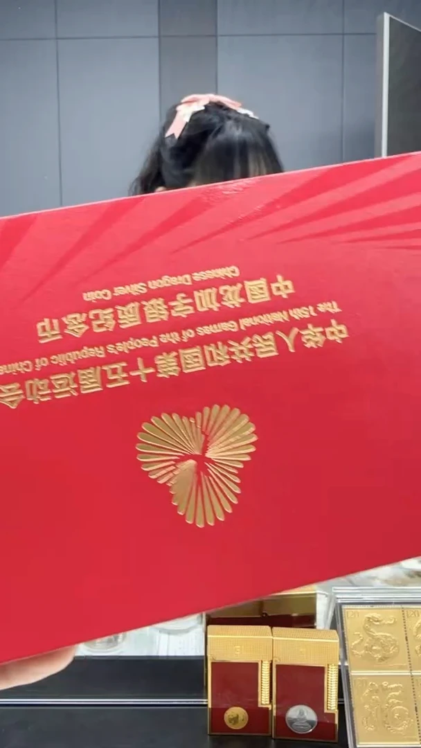 纯银中国龙（中国版）