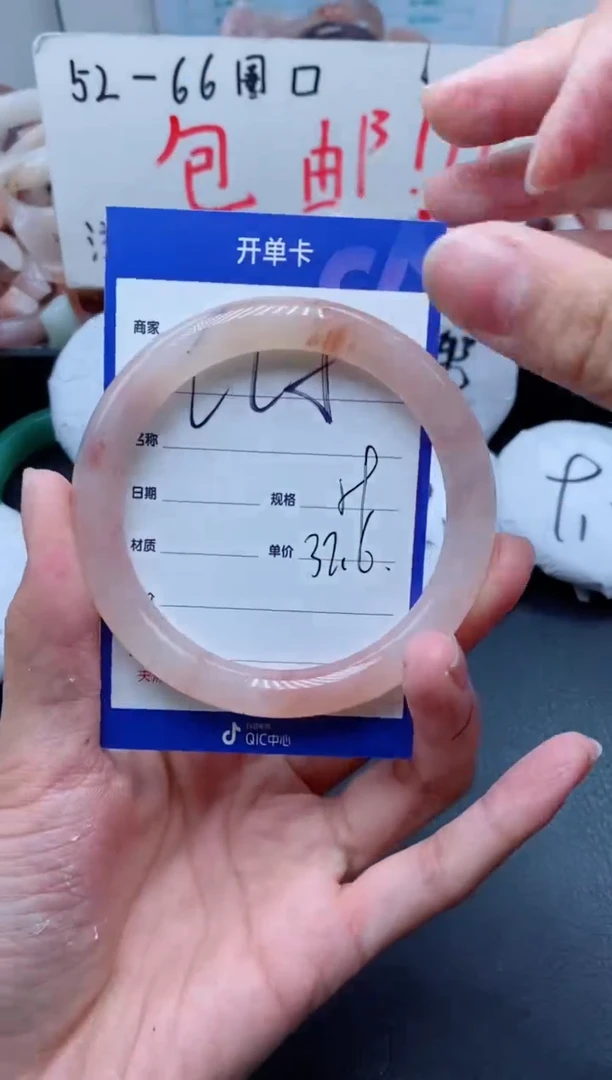 【闪购商品】石英质玉手镯未镶嵌225-59