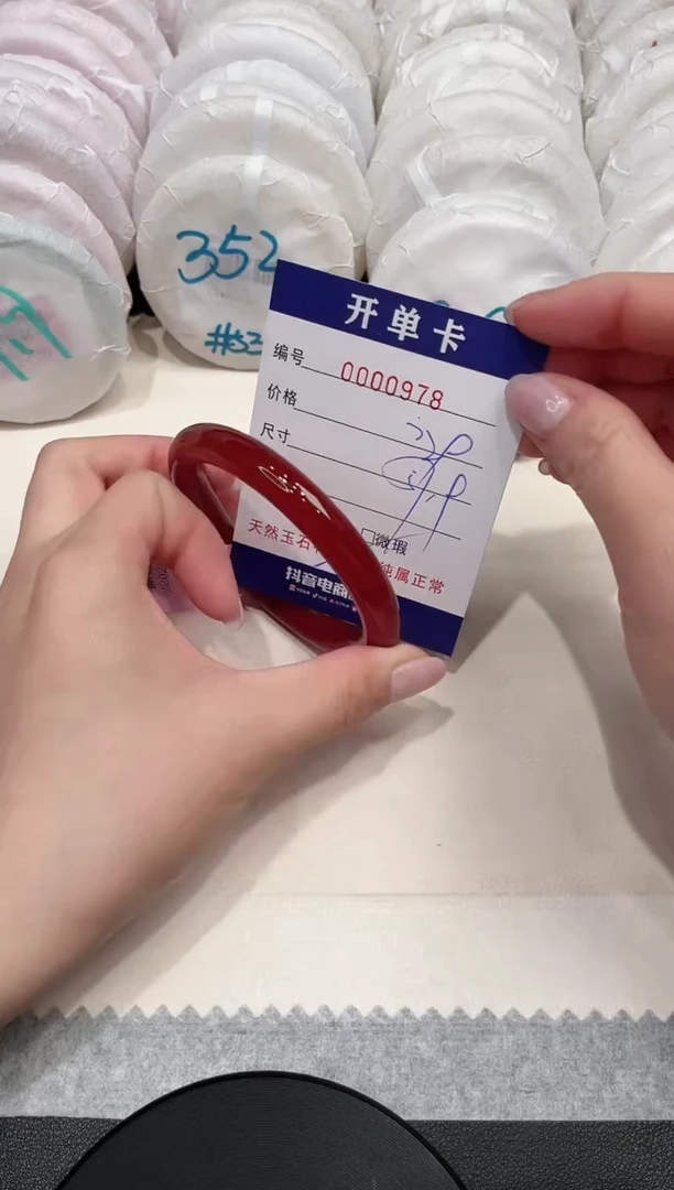 【闪购商品】玛瑙/玉髓手镯未镶嵌978