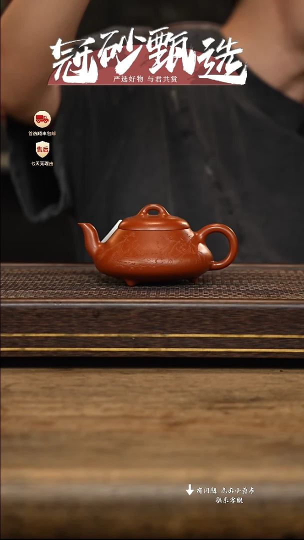 茶壶紫砂冠砂甄选114