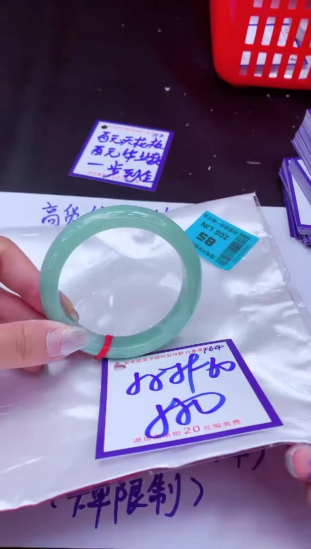 翡翠手镯未镶嵌11111111
