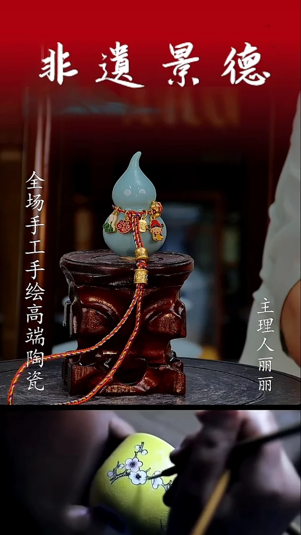 摆件12255445555526