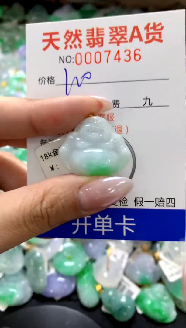 颈饰18K金镶嵌翡翠1111111111111111