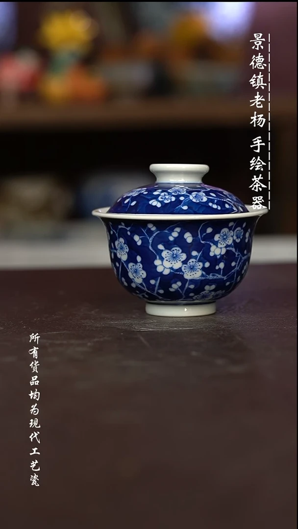 微瑕福利 现代瓷 柴瑕疵