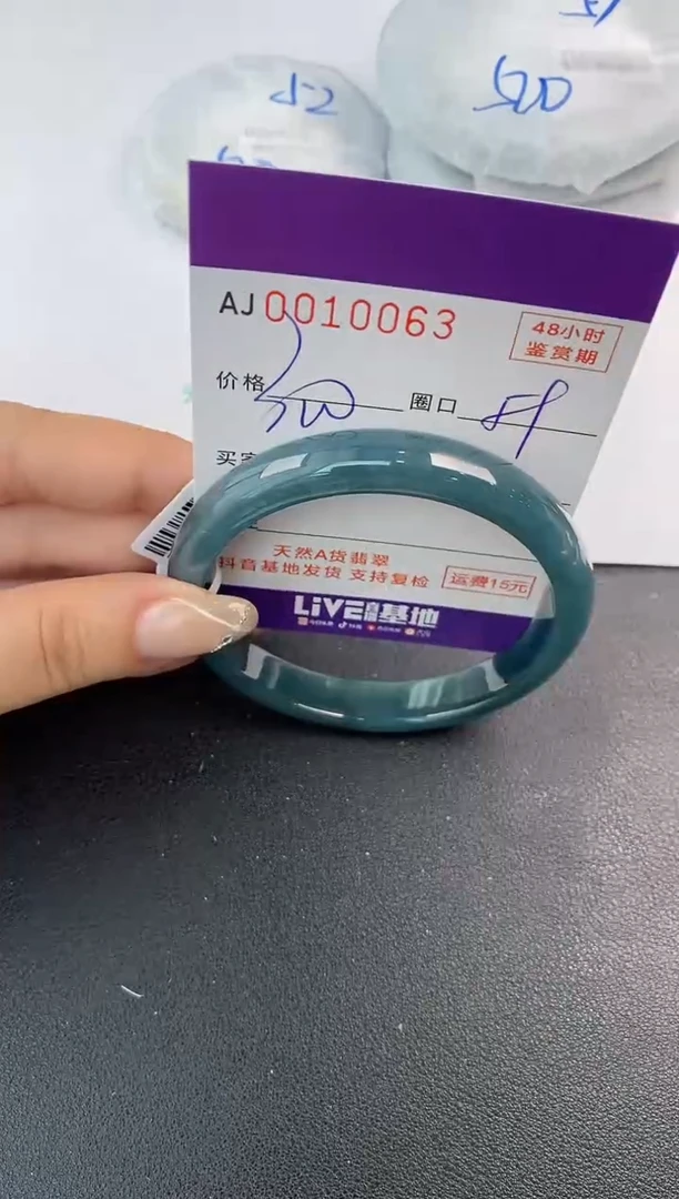 未镶嵌手镯翡翠天然A货翡翠