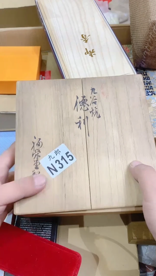 瓷片315云卷流苏 云卷流苏 云卷流苏