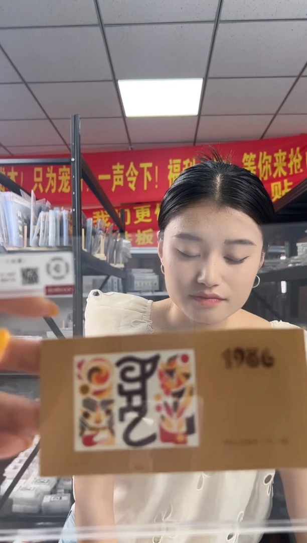 一轮生肖 虎 小本票 邮票 RCGS评级