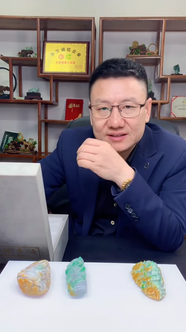 【闪购商品】定制翡翠未镶嵌1071ry-毛货挂件