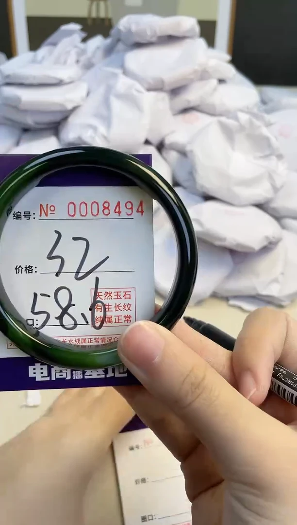 【闪购商品】玛瑙/玉髓手镯未镶嵌8494