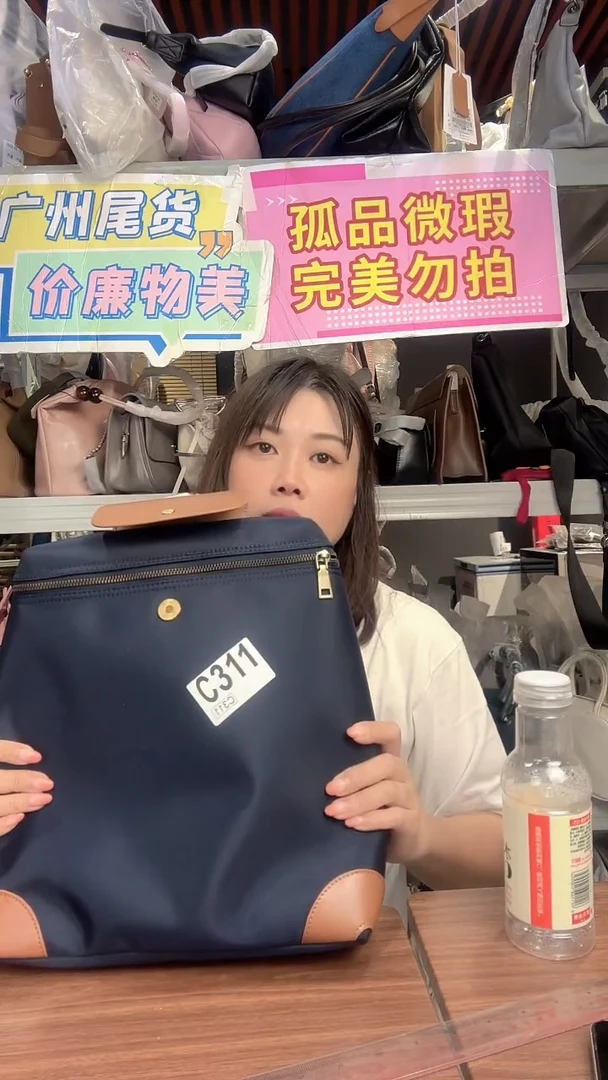 牛皮（革）孤品微瑕311