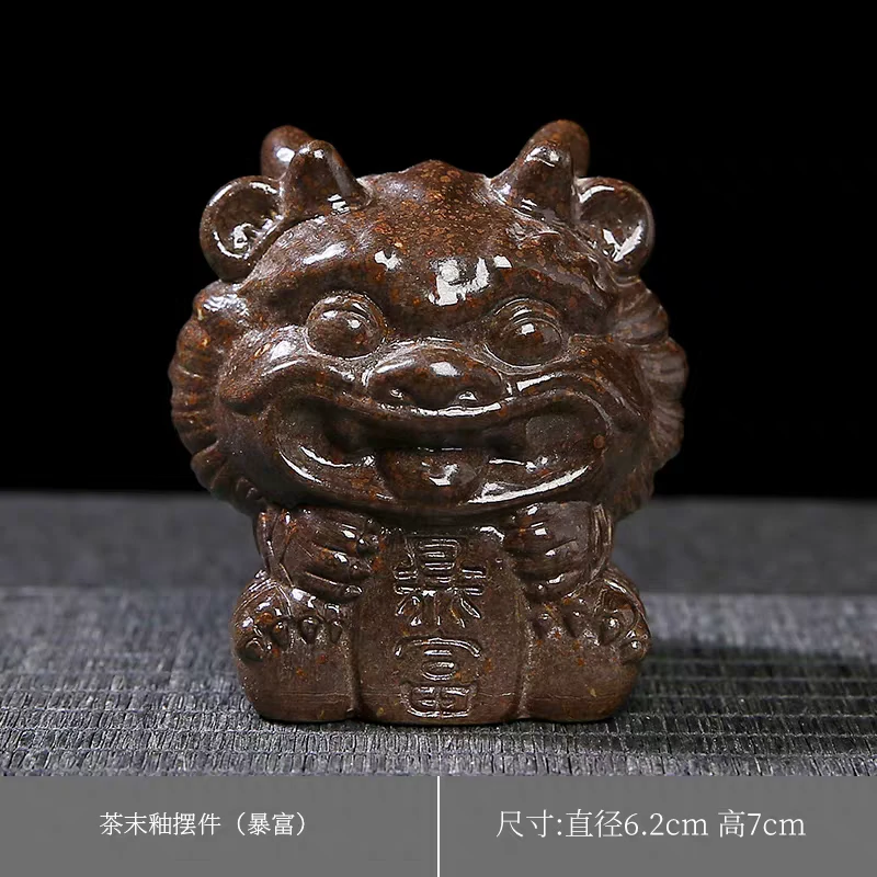 暴富招财茶桌茶台饰品 茶道 末釉