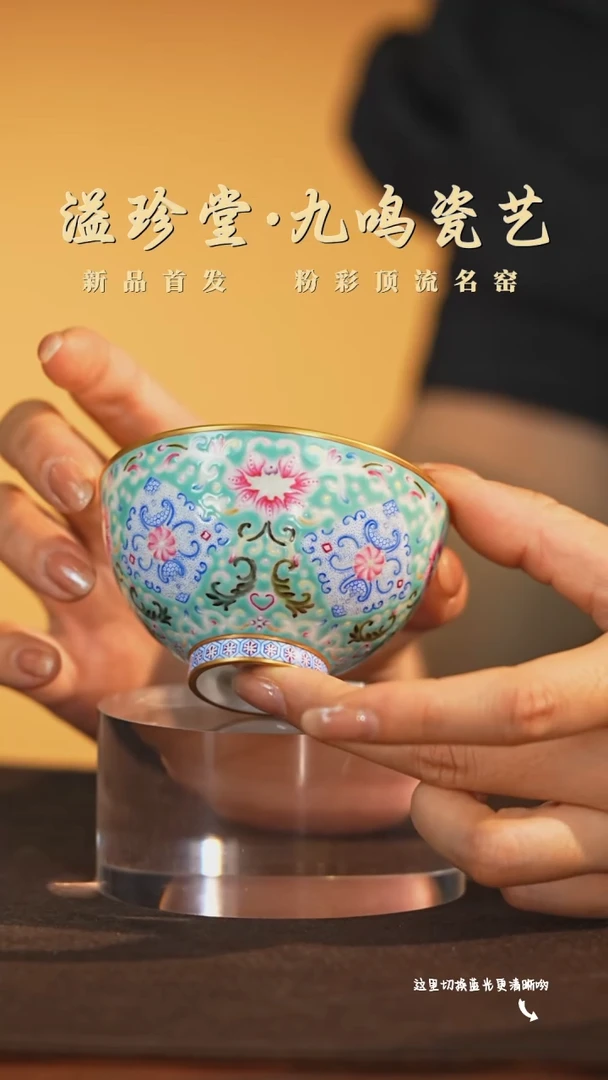 陶瓷的奢侈品，彩瓷界标杆—溢珍堂