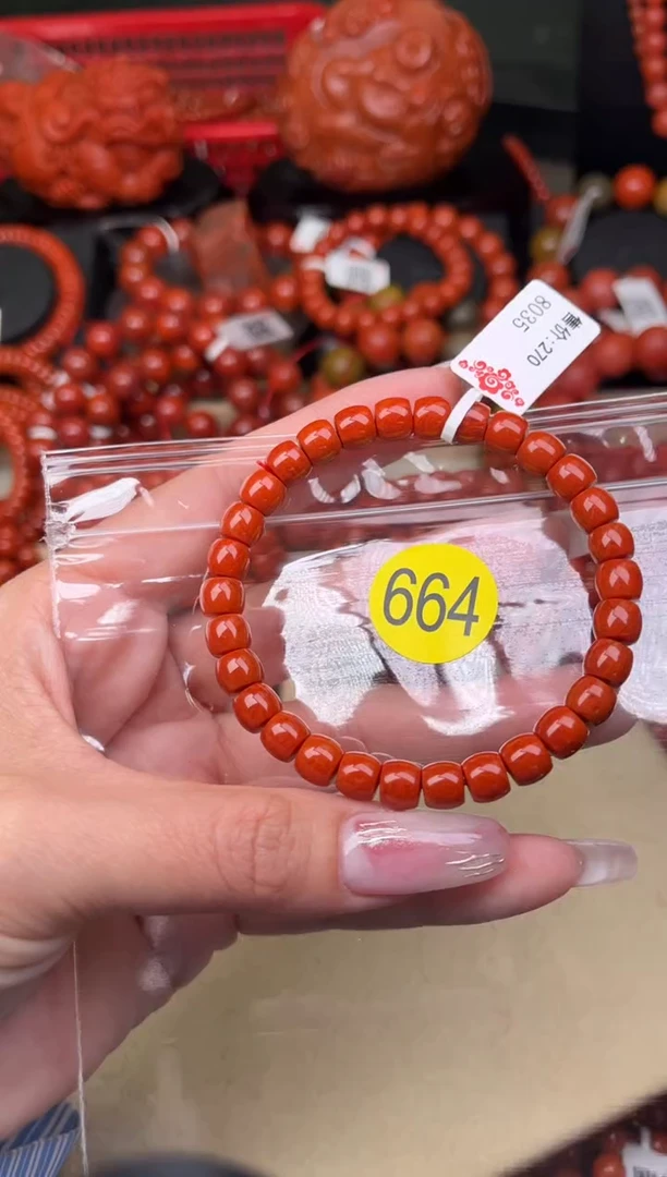 【闪购商品】南红玛瑙珠宝奇石未镶嵌664-7+