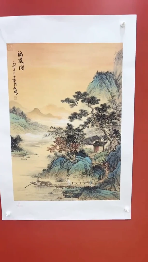 书法王月新国画作品