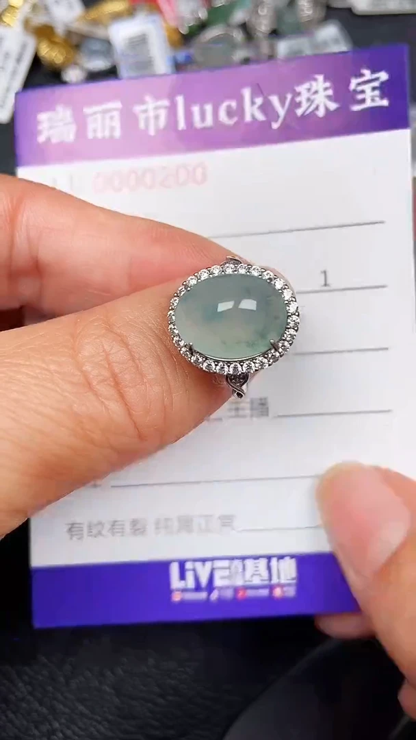 颈饰银S925镶嵌翡翠0200