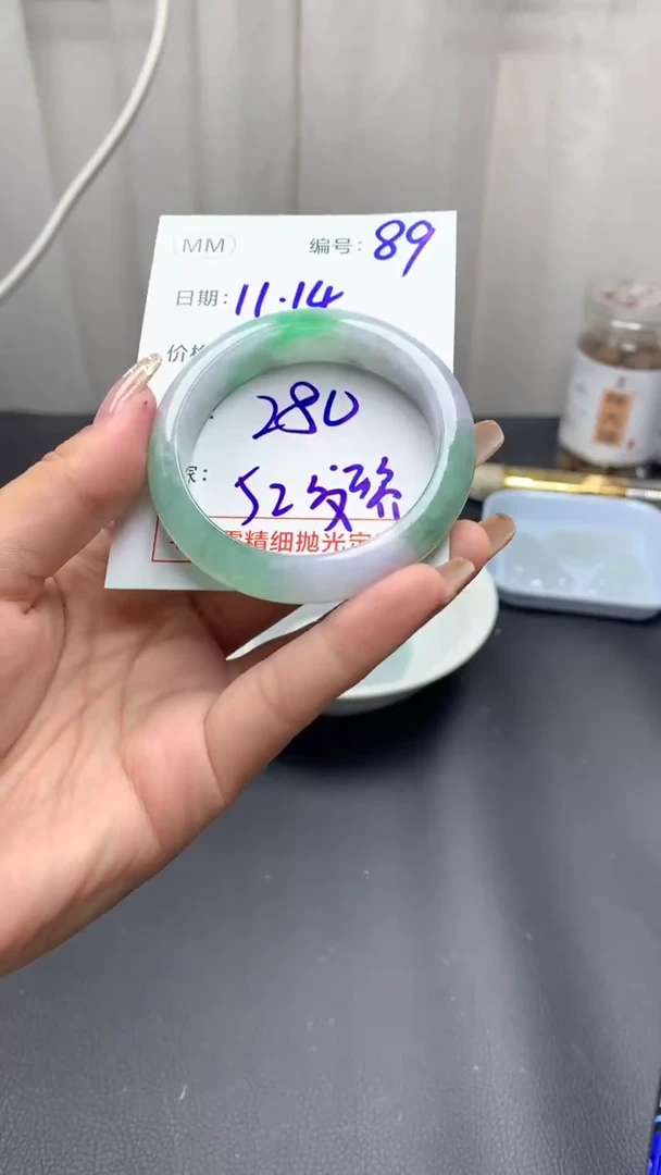 未镶嵌定制翡翠89手镯52纹裂+280元+拍一发一