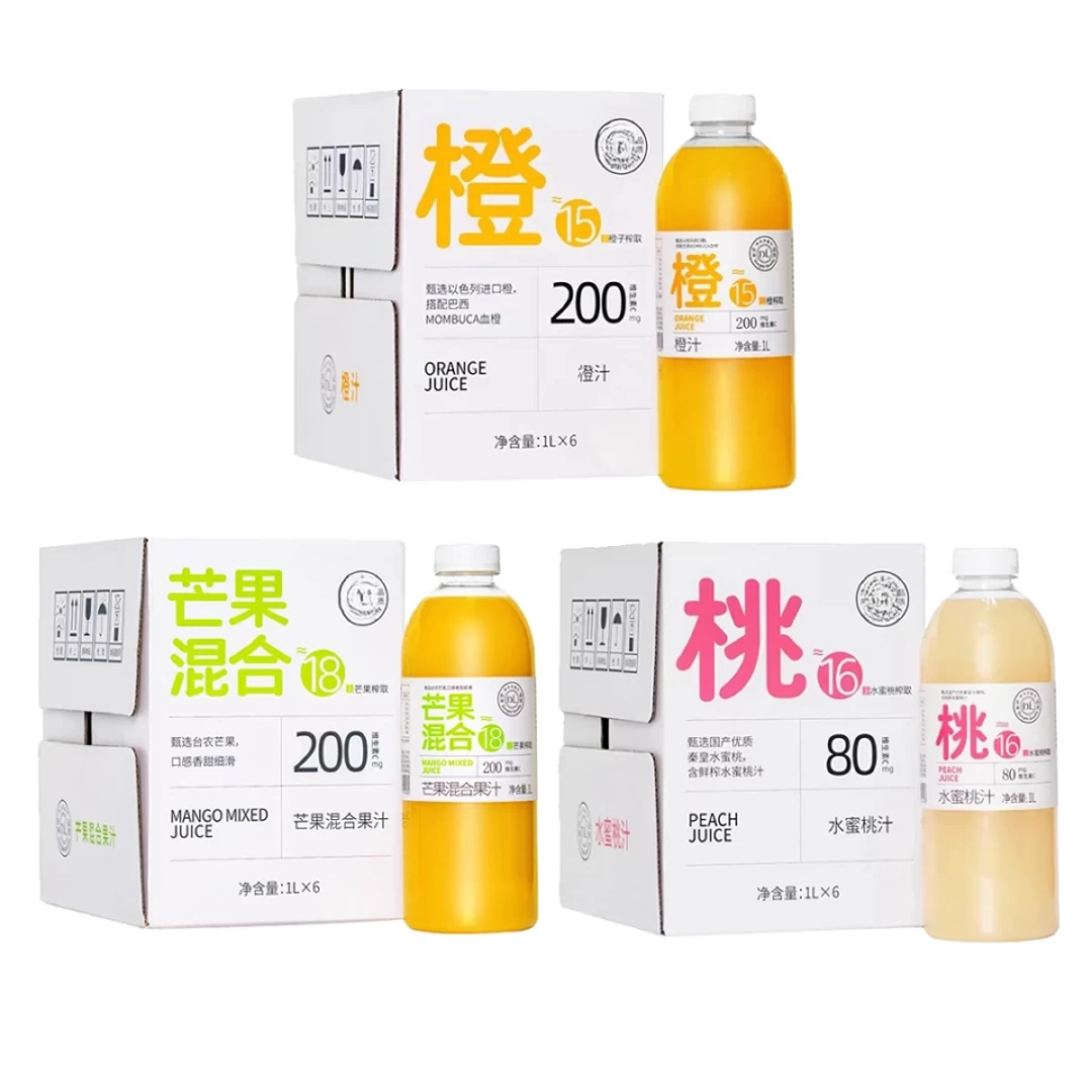整箱【顺丰次日达】许昌超市DL葡萄汁番茄汁橙汁芒果汁桃汁果汁