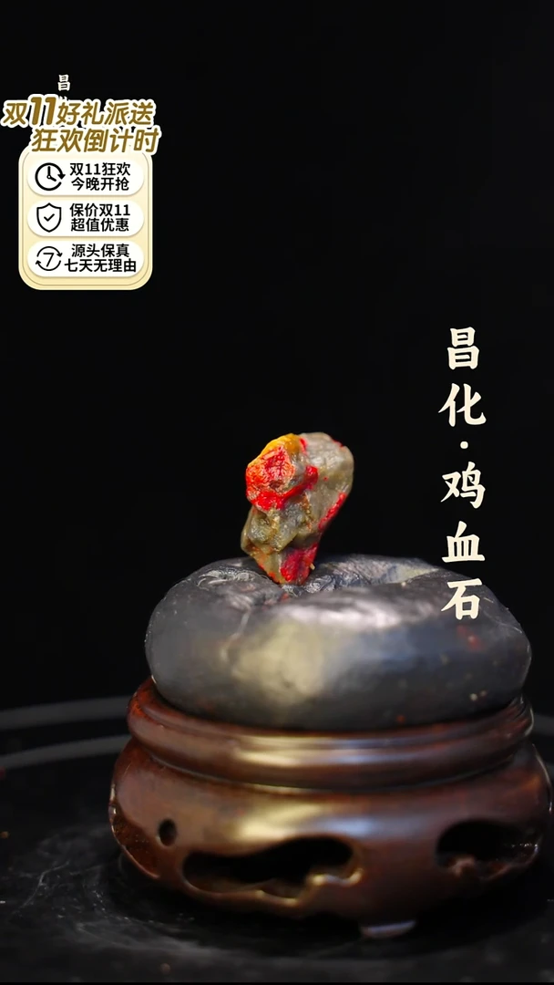 昌化石印石一方纯天然印章—kys