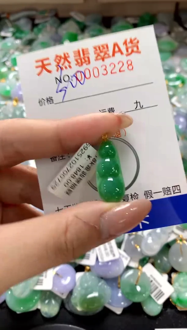 颈饰18K金镶嵌翡翠1111111111111111