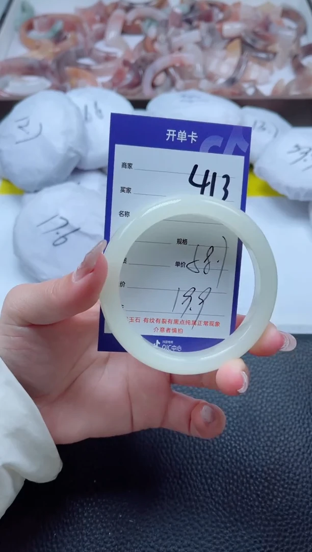 【闪购商品】石英质玉手镯未镶嵌413-58