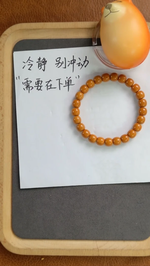 猴头核桃手串t2058 单圈 9.5mm左右