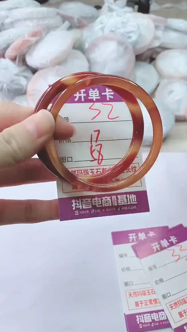 手镯玛瑙/玉髓未镶嵌32