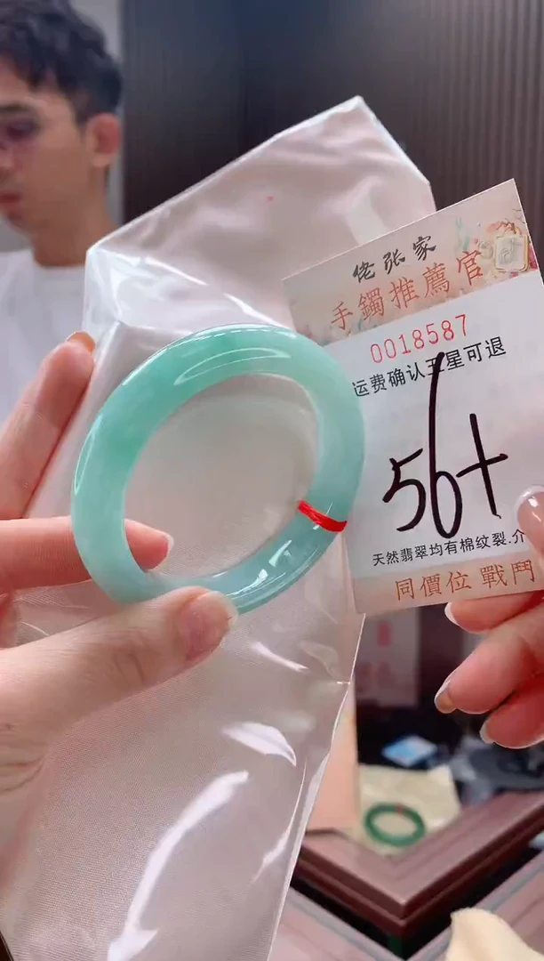未镶嵌手镯翡翠天然缅甸A货翡翠