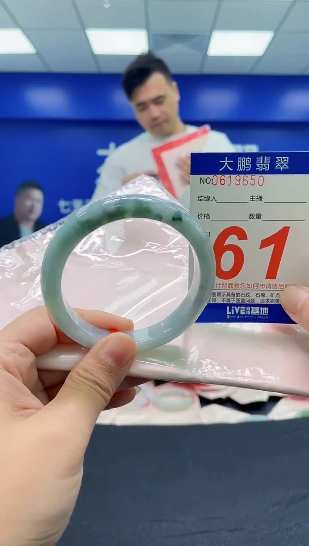 翡翠手镯未镶嵌AAAAAAAAA