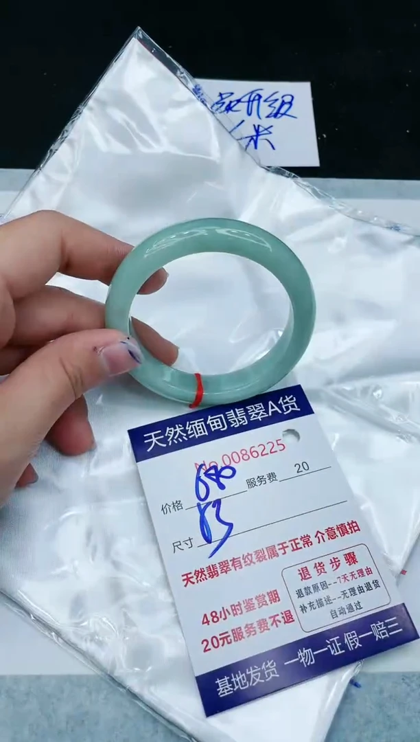 【闪购商品】翡翠手镯未镶嵌111111111111