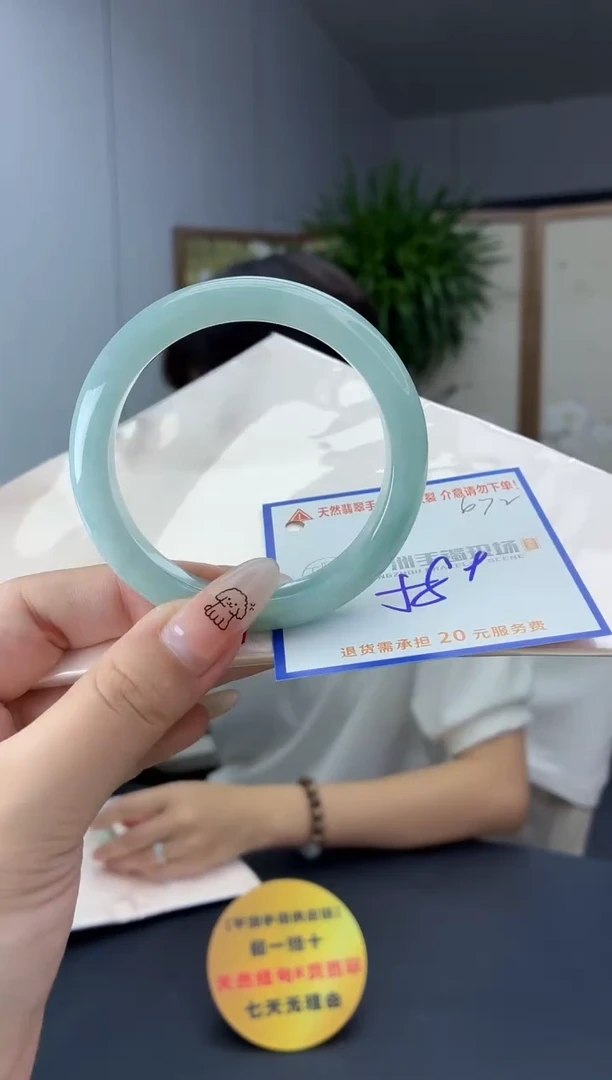 未镶嵌手镯翡翠1111111111111
