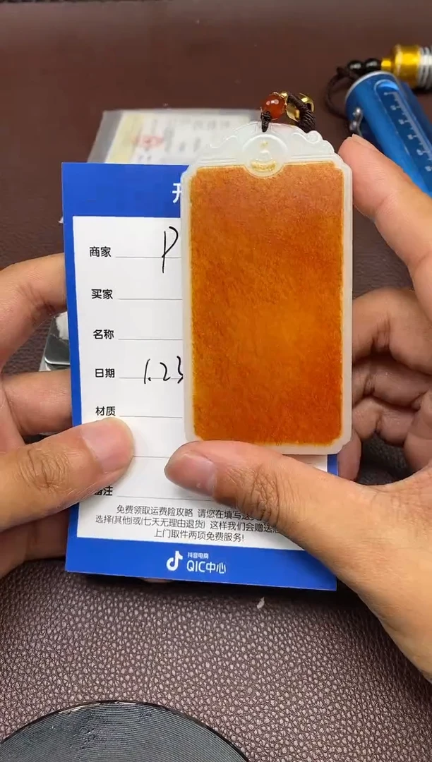 【闪购商品】和田玉p1.23拍一发一多样性发货未镶嵌170
