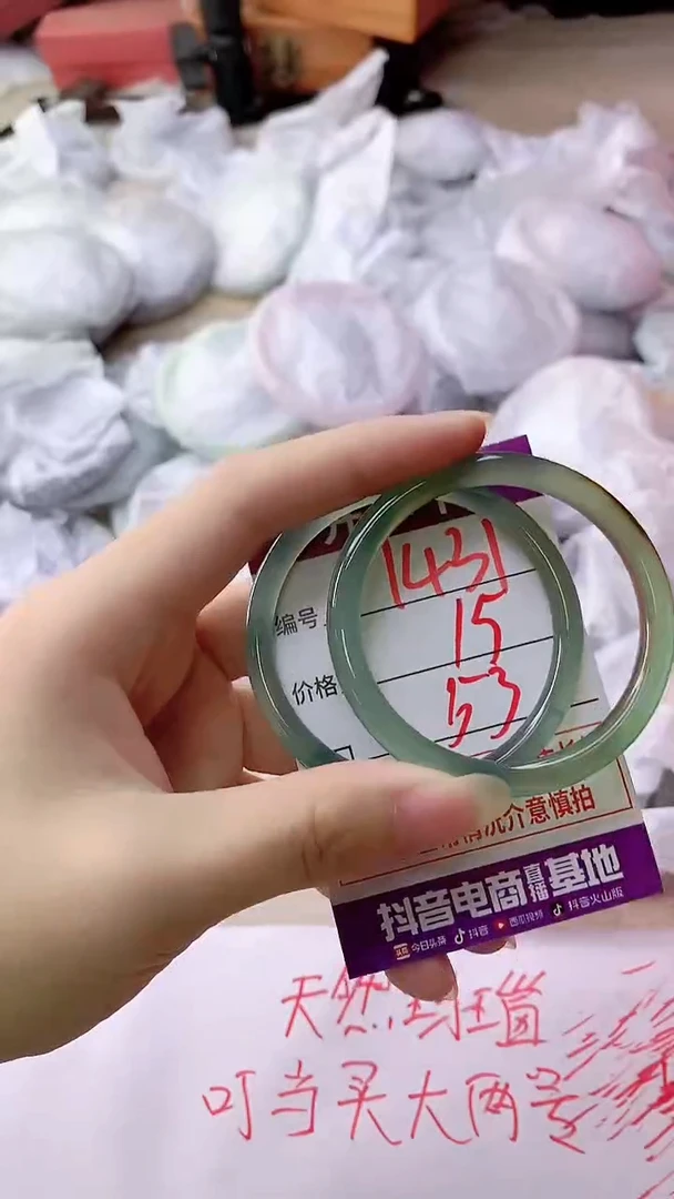手镯玛瑙/玉髓未镶嵌1431