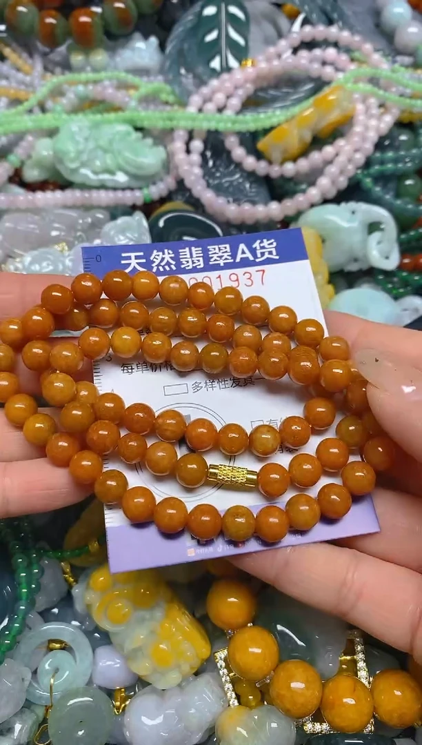 颈饰未镶嵌翡翠闪购0001937