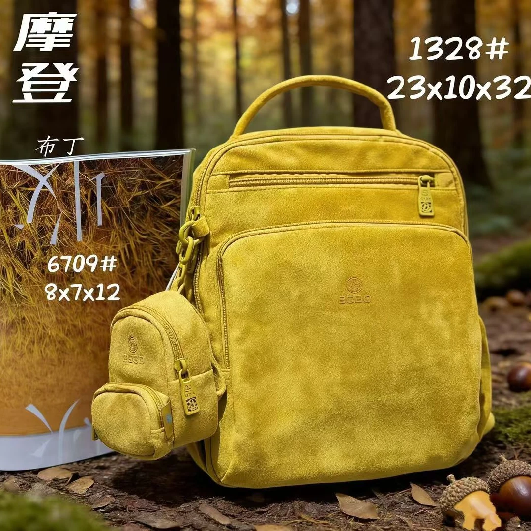 博卜2026款BOBO摩登布丁系列牛奶绒双肩背包女士小背包秋冬布包