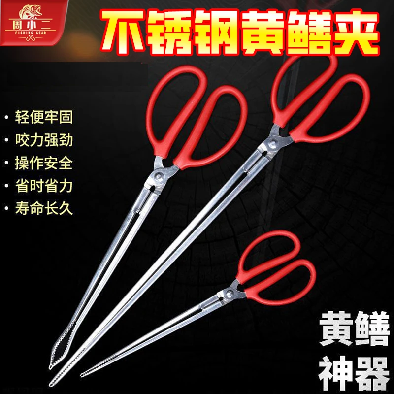 周小二泥鳅黄鳝夹子不锈钢钳子鳝鱼夹抓螃蟹龙虾火铅垃圾赶海神器