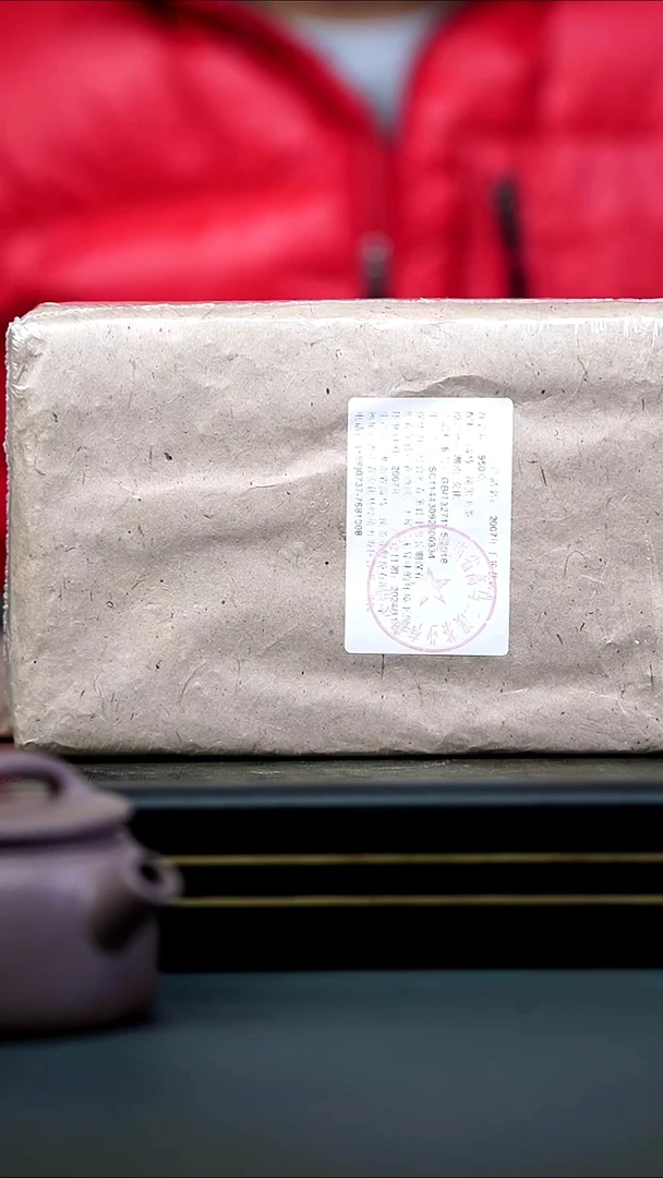 茶壶紫砂金花茯茶950g