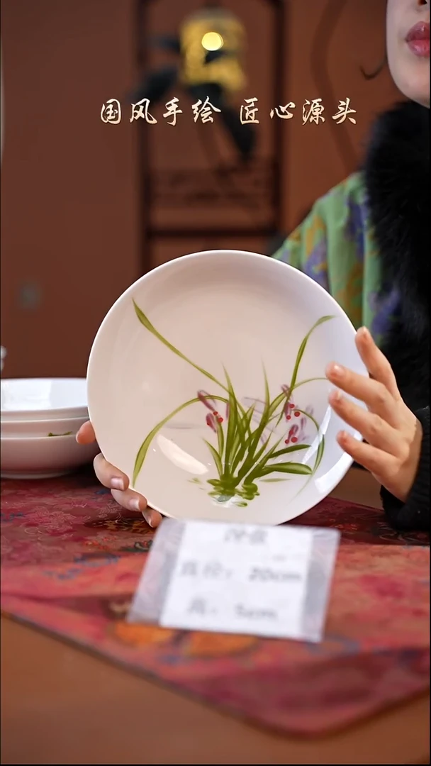 陶瓷景德镇高温釉中彩深盘直径20高5