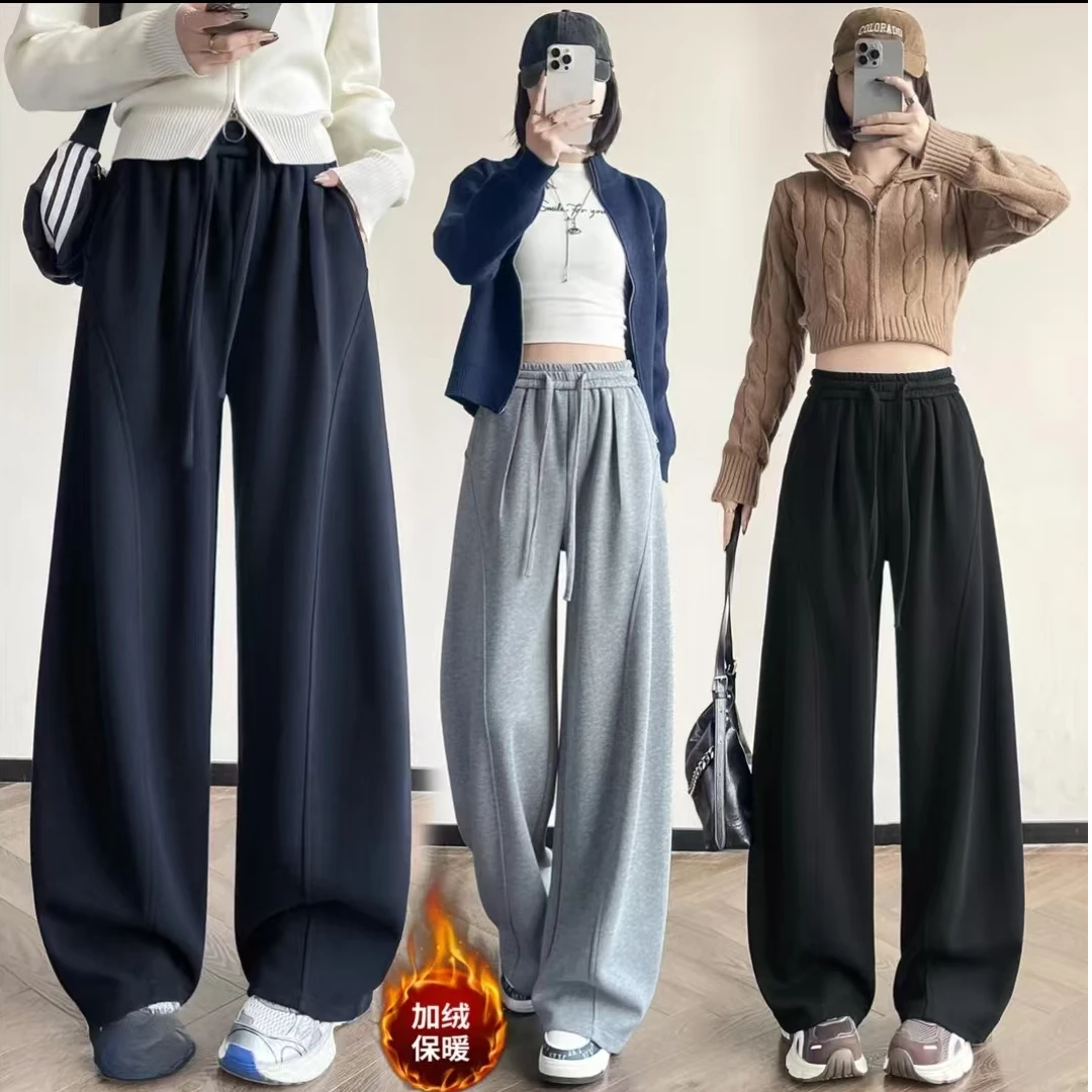 秋冬新款加绒加厚宽松运动裤灰色小个子加厚弯刀直筒阔腿拖地裤女