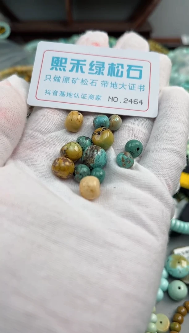 未镶嵌玉髓玛瑙/玉髓2464