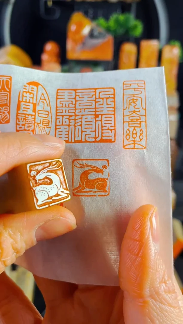 【闪购商品】巴林石印石手工篆刻《小鹿》1.5