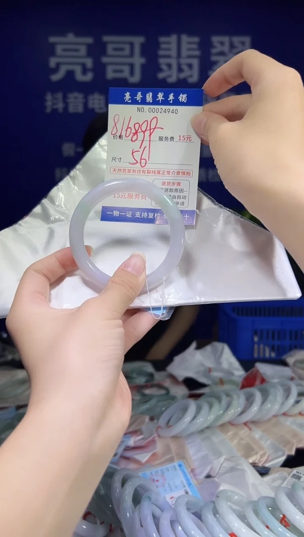 翡翠手镯未镶嵌✨****✨低价冲量天然缅甸翡翠24940