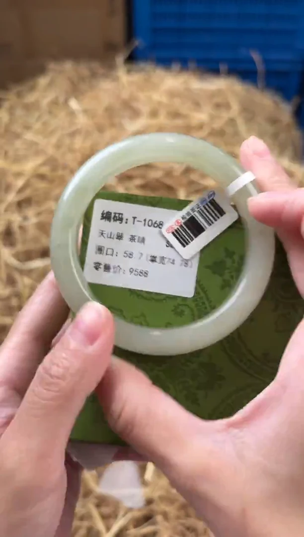 未镶嵌手镯石英质玉T-1068