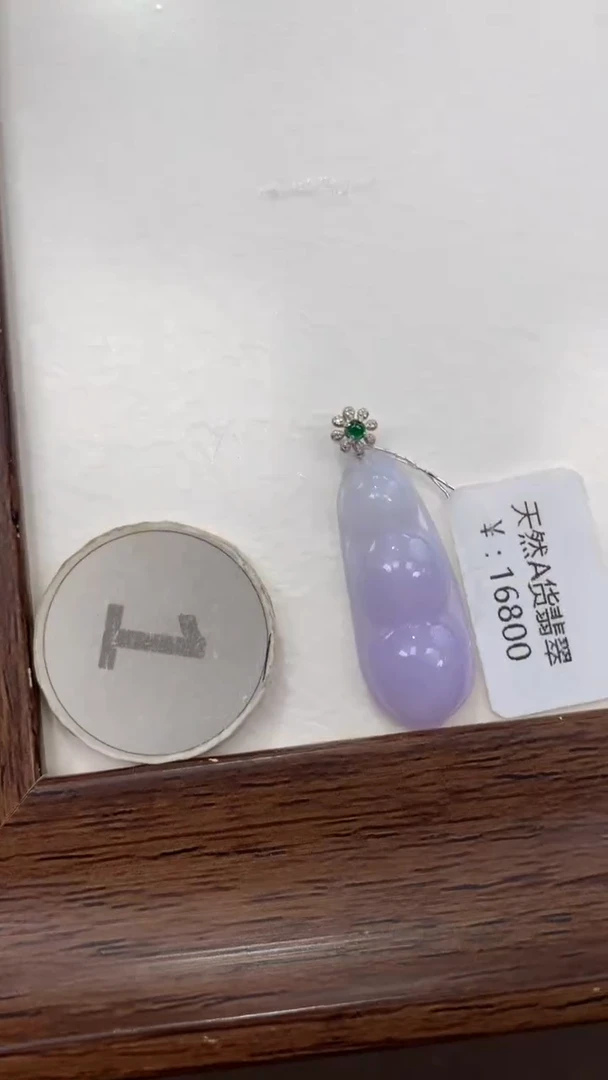 颈饰18K金镶嵌翡翠天然缅甸a货翡翠(多样性发其一