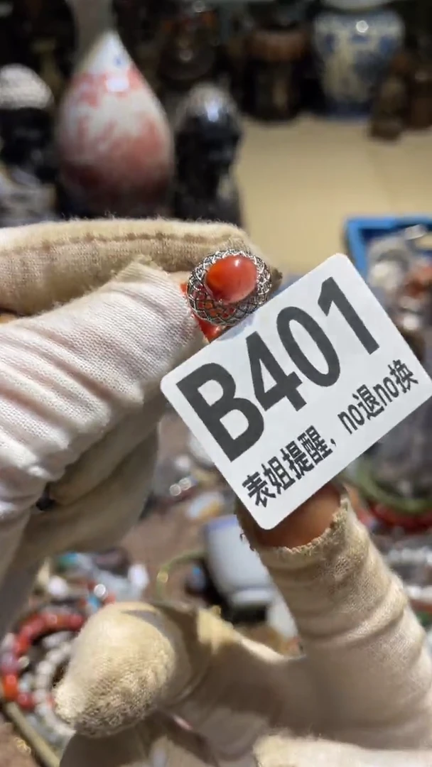 陶瓷李*平表姐直播所见所得