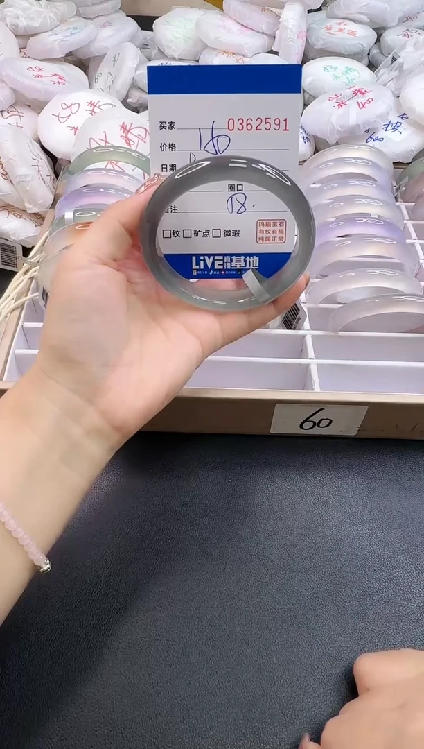 手镯玛瑙/玉髓未镶嵌2591