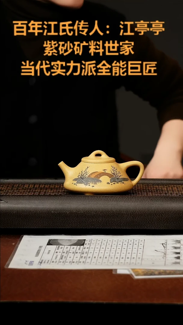 茶壶紫砂宜兴原矿紫砂壶