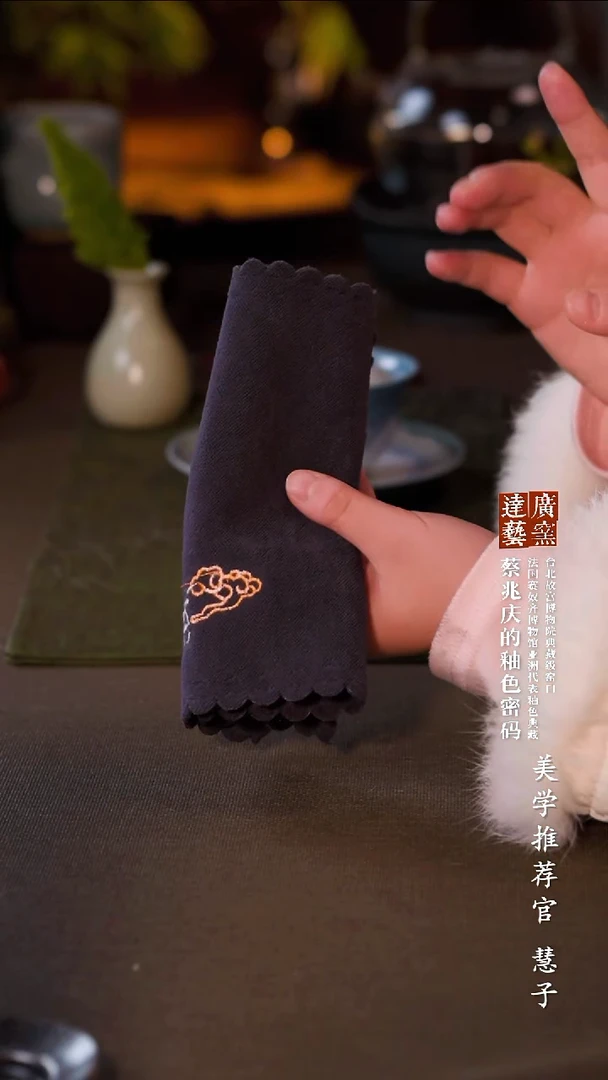 广达窑艺·茶具/茶杯